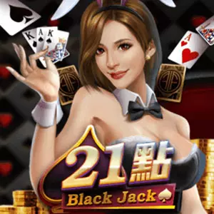 二十一點牌桌遊戲