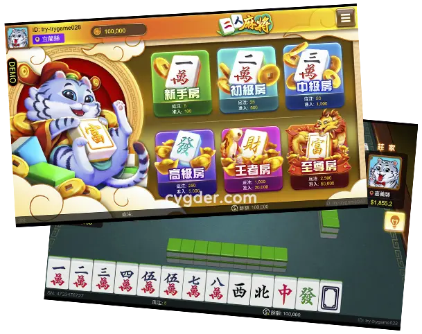 RG電子經典麻將