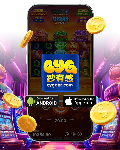 鈔有感行動裝置下載