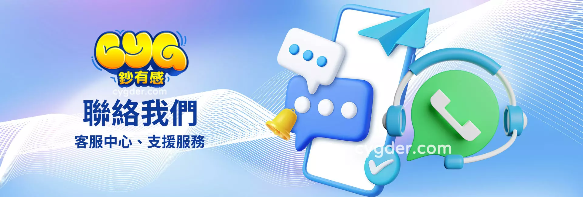 鈔有感聯絡我們