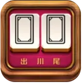 推筒子