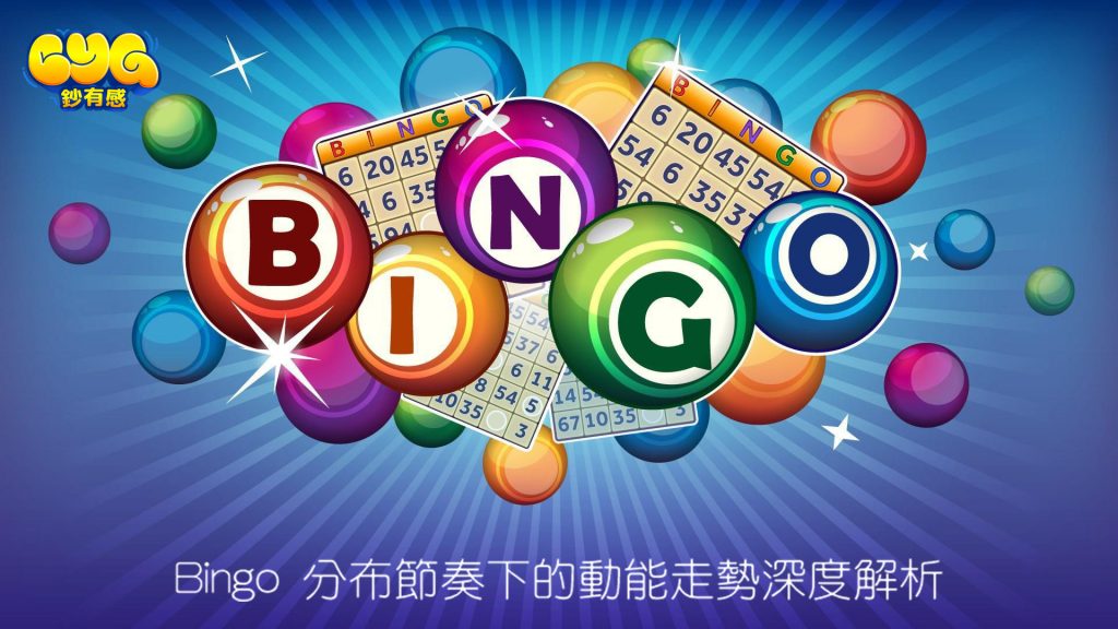 bingo