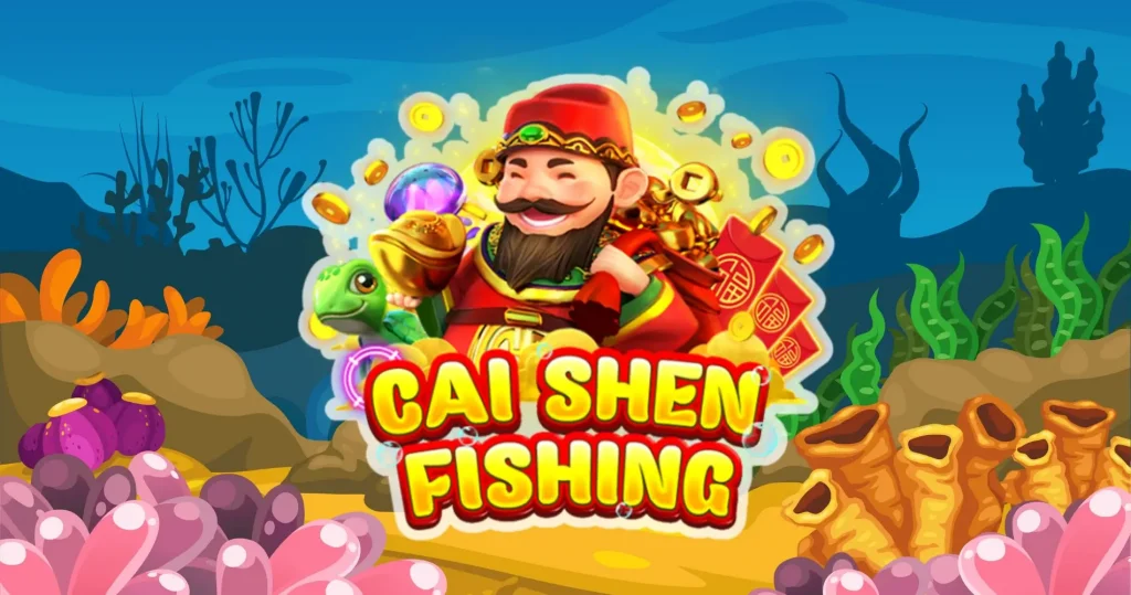 財神氣脈 Cai-Shen-Fishing