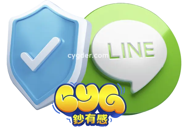 專業加密技術