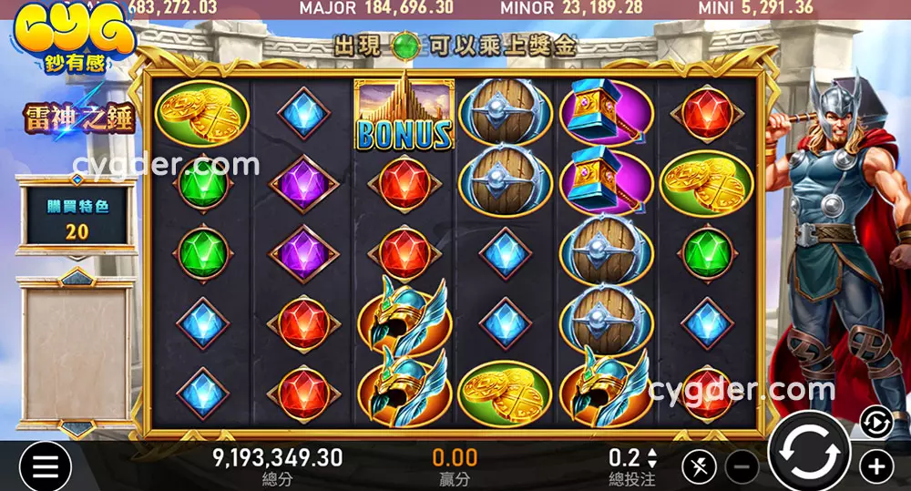 RSG雷神之錘盤面