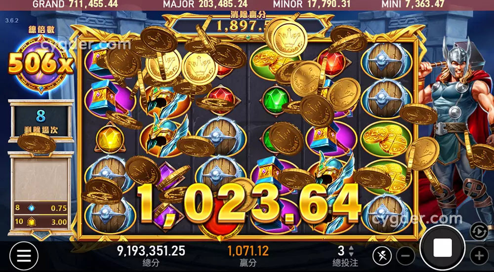RSG雷神之錘遊戲中獎畫面