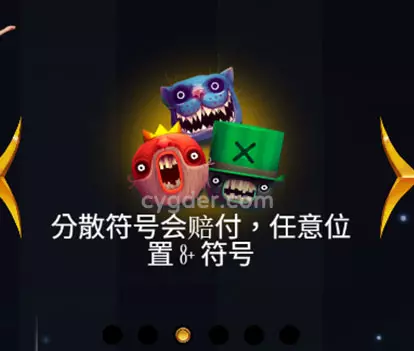 QT貪婪愛麗絲遊戲分散符號