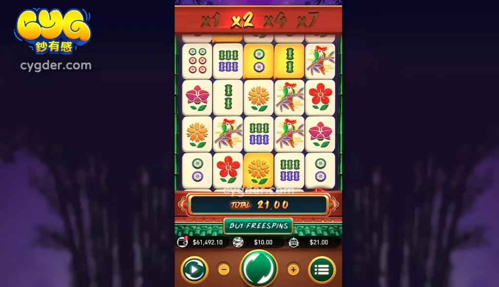 AMB麻將傳奇遊戲介面