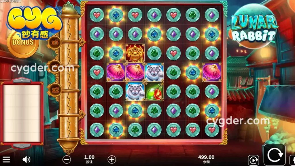 《月兔》遊戲介紹