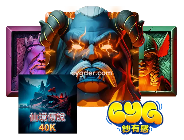 仙境傳說40K