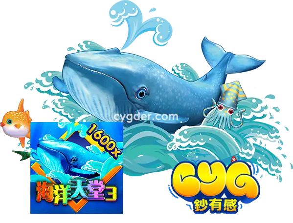 BT海洋天堂3